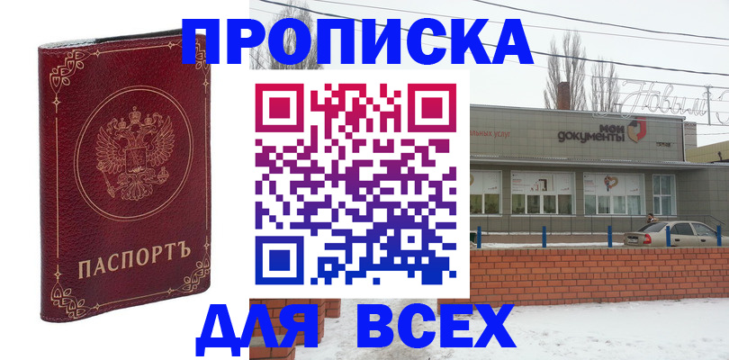 форма 3 в Видном